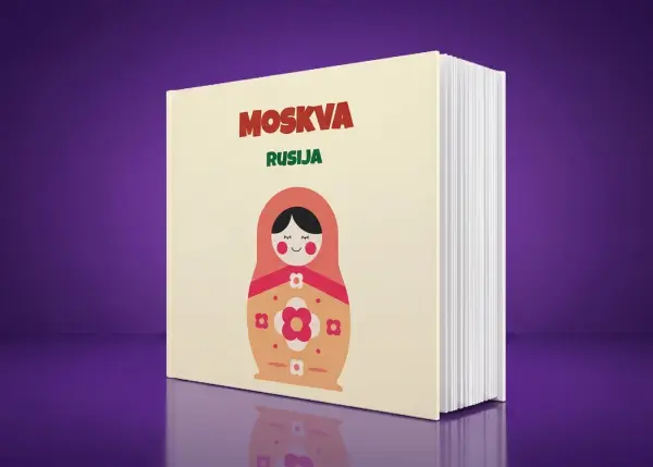 Korice Loom albuma Moskva — Crveni trg