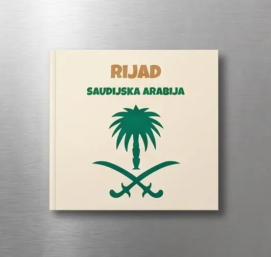 Loom album Rijad sa palmom i ukrštenim sabljama