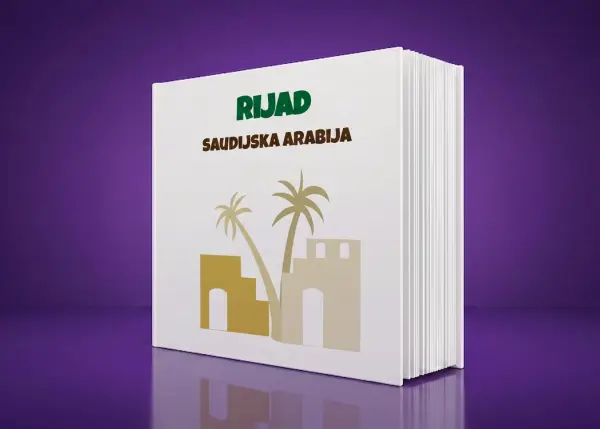 Korice Loom albuma Rijad — Moderni Rijad